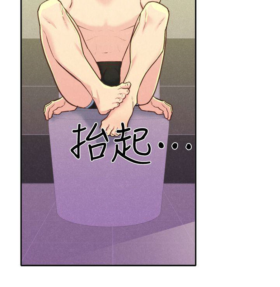 My Baby Girl chapter 9 page 44