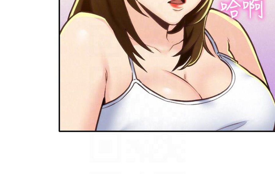 My Baby Girl chapter 9 page 47