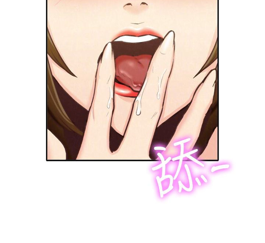 My Baby Girl chapter 9 page 56