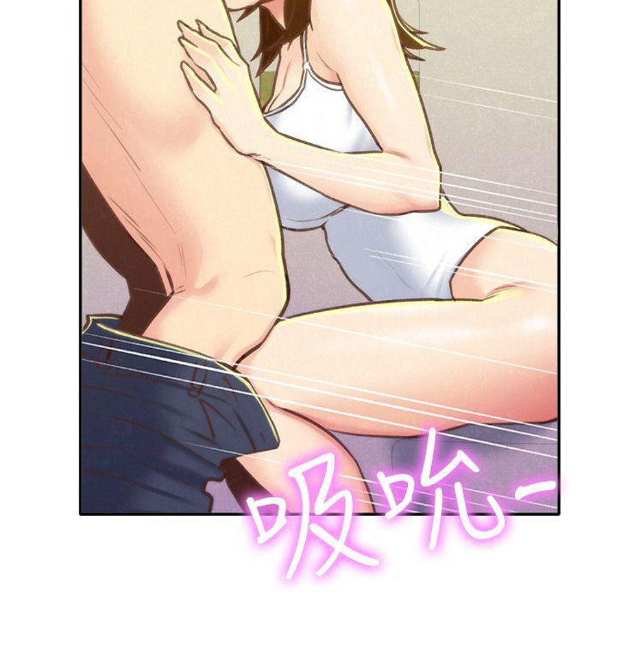 My Baby Girl chapter 9 page 61