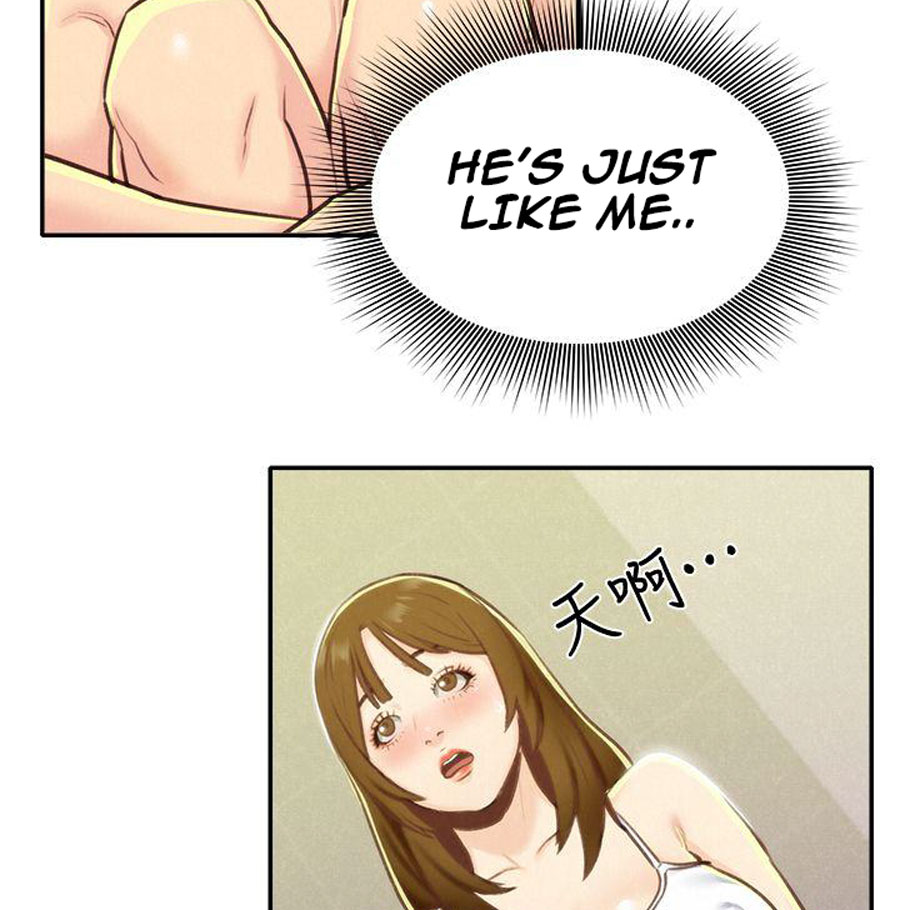 My Baby Girl chapter 9 page 74