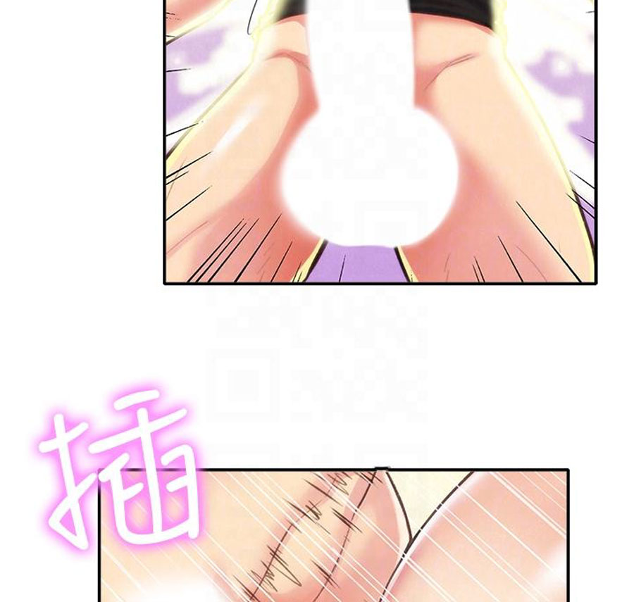 My Baby Girl chapter 9 page 84