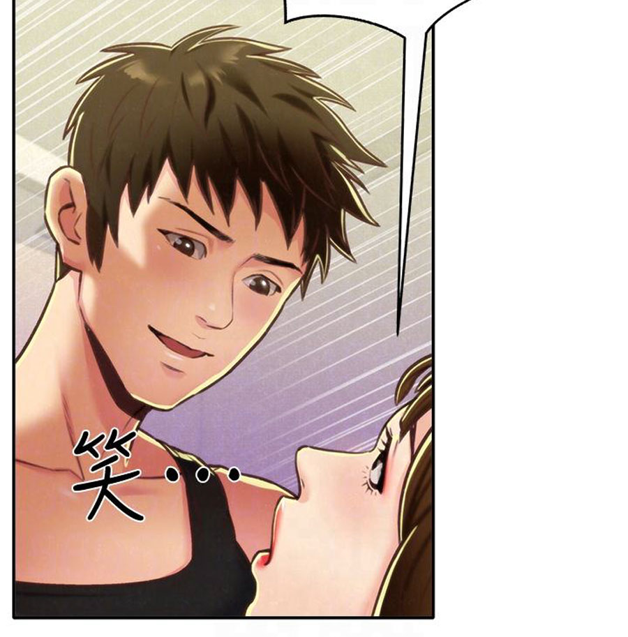 My Baby Girl chapter 9 page 90