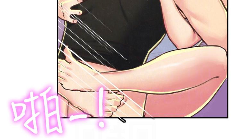 My Baby Girl chapter 9 page 99