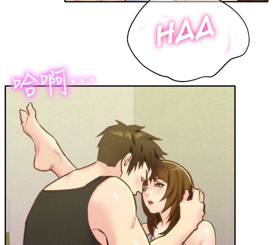 My Baby Girl chapter 9 page 104