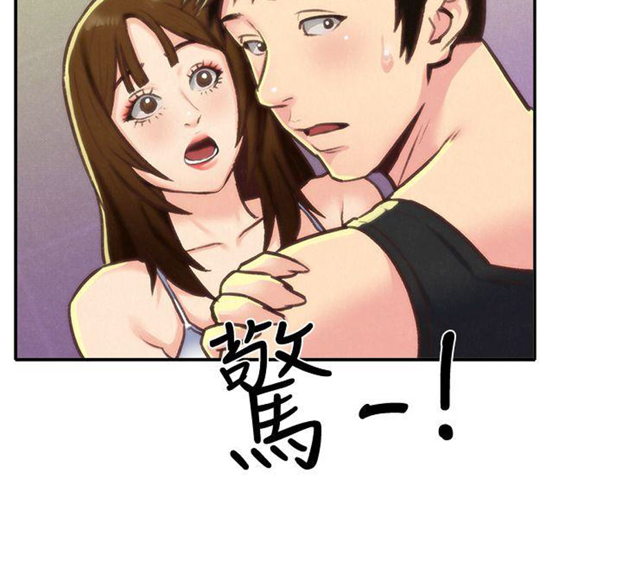 My Baby Girl chapter 9 page 113