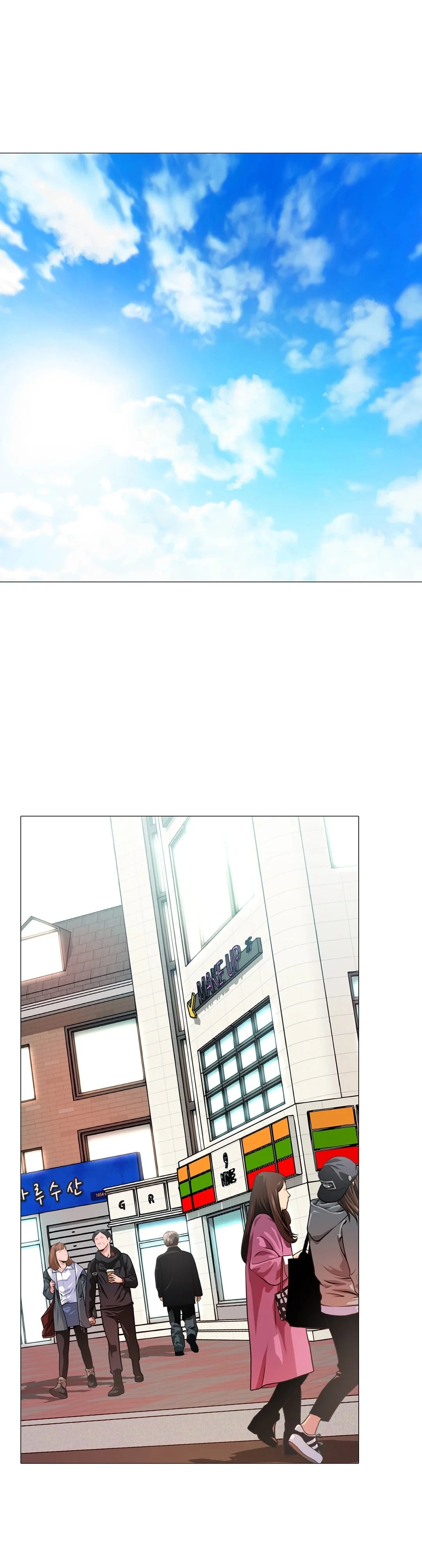 My Best Friend's Girl (Hamja) chapter 32 page 3