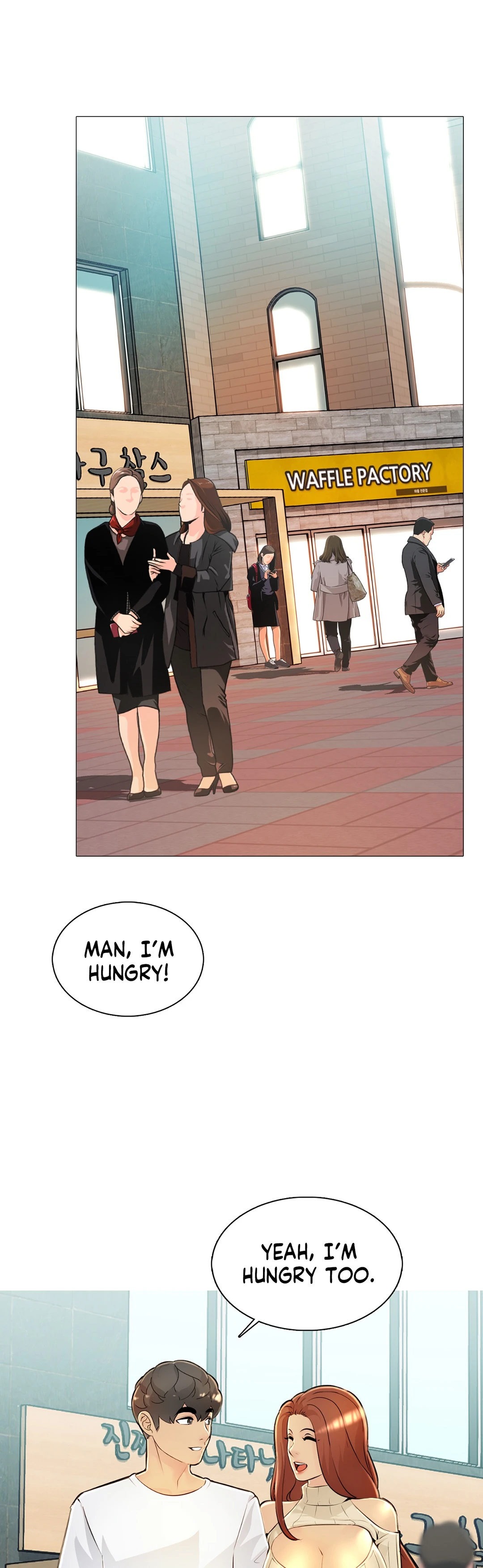 My Best Friend's Girl (Hamja) chapter 32 page 4