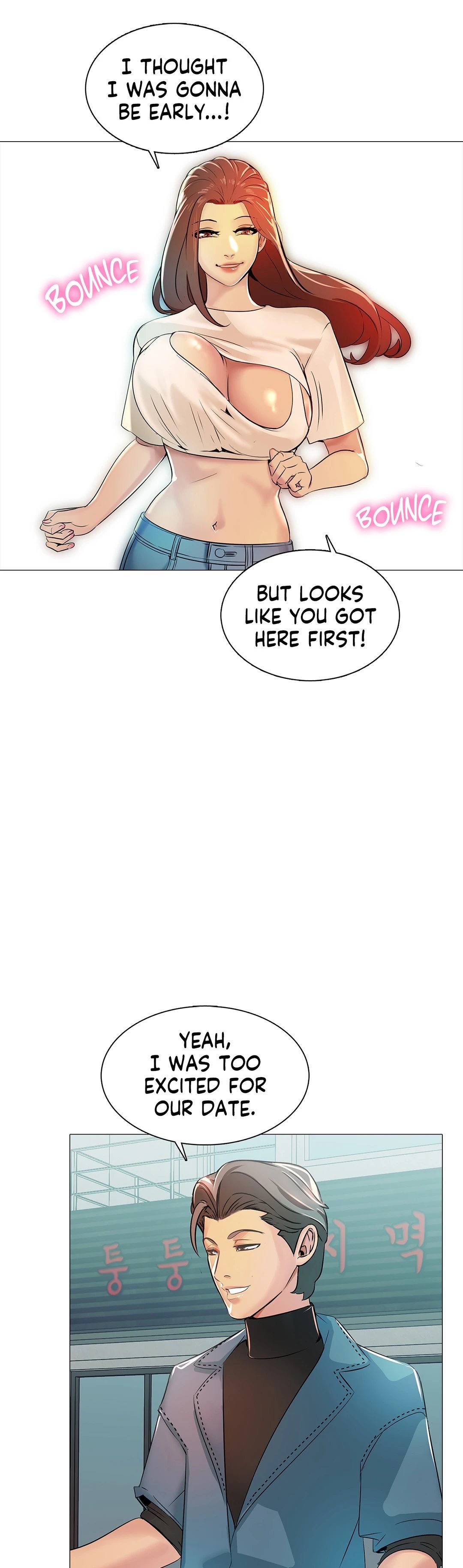 My Best Friend's Girl (Hamja) chapter 5 page 8