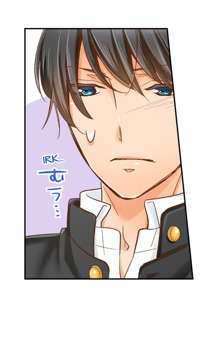 My Body Can’t Take This Kind of Love chapter 37 page 25