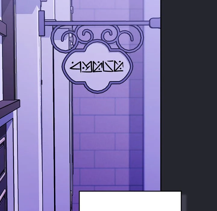 My Bride, The Abandoned Daughter chapter 1 page 88