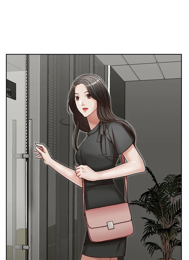 My Brother's Secret-ary chapter 23 page 52