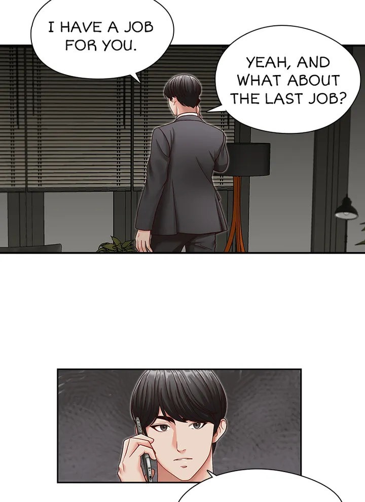 My Brother's Secret-ary chapter 26 page 48