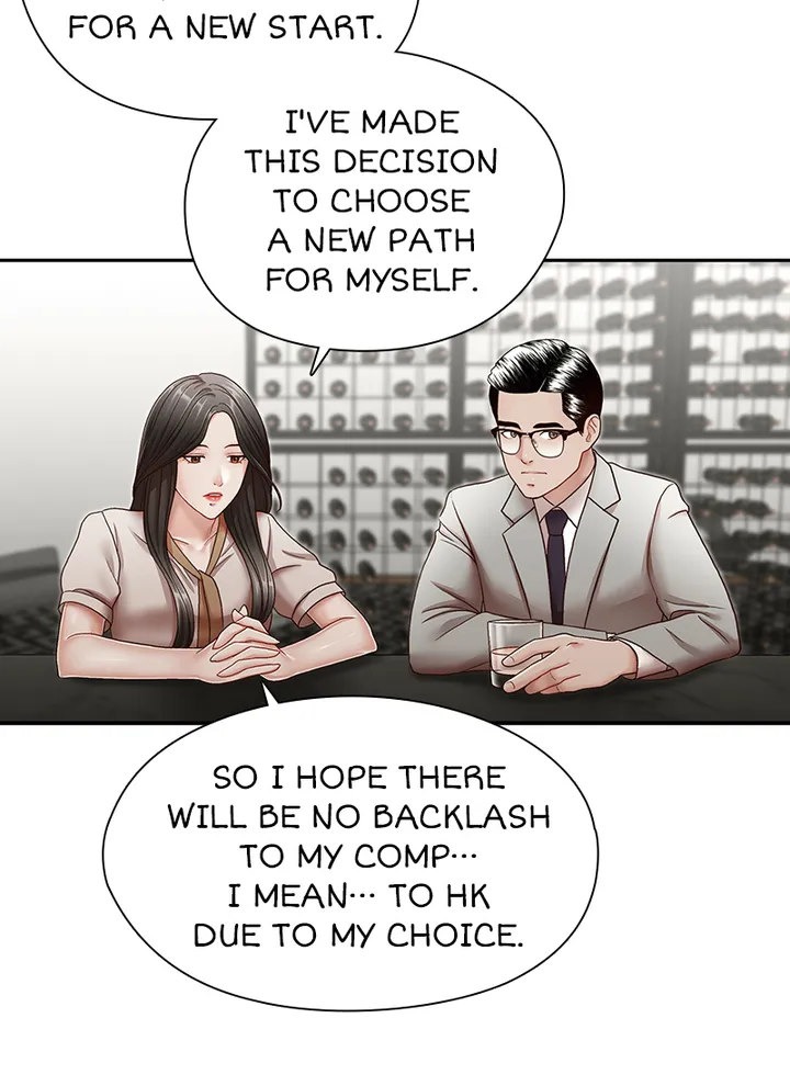My Brother's Secret-ary chapter 29 page 16