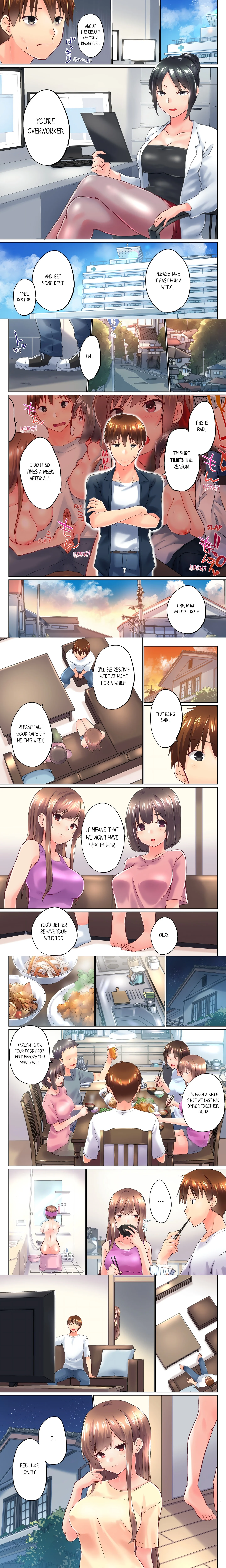 My Brother's Slipped Inside Me in The Bathtub (Overflow) (Uncensored) chapter 106 page 1