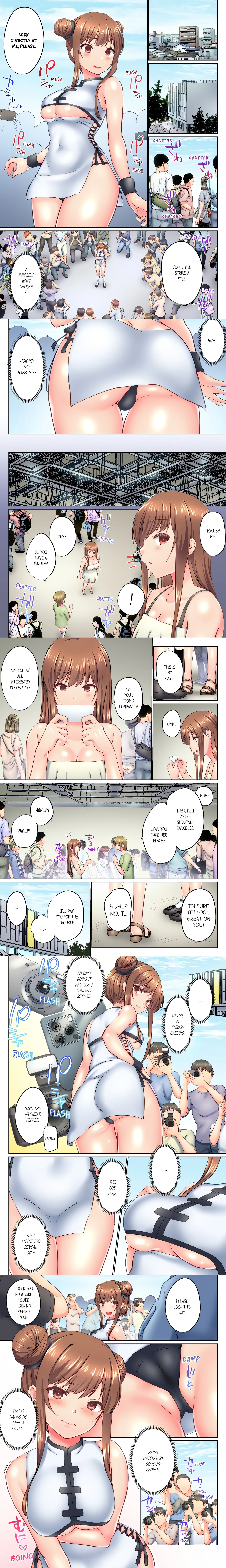 My Brother's Slipped Inside Me in The Bathtub (Overflow) (Uncensored) chapter 121 page 1