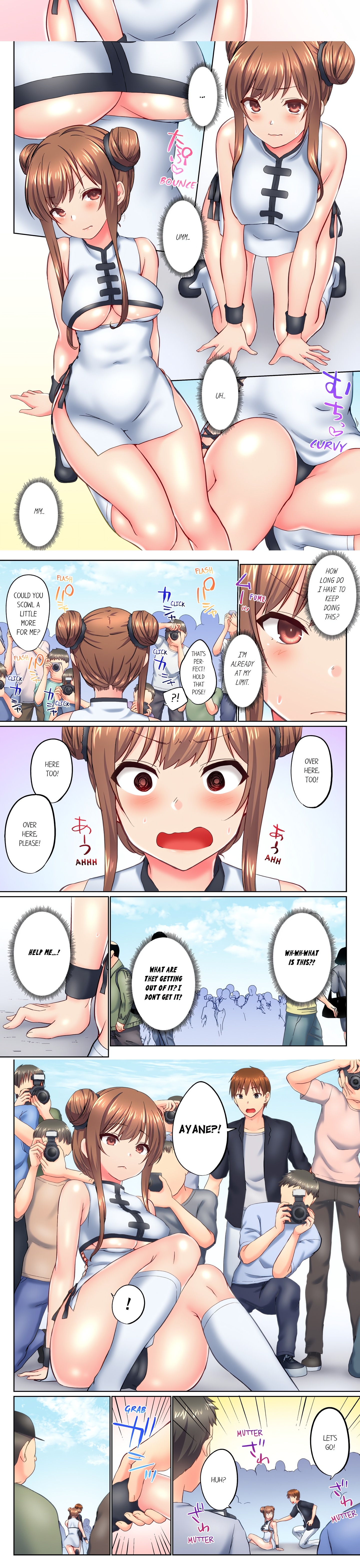 My Brother's Slipped Inside Me in The Bathtub (Overflow) (Uncensored) chapter 121 page 2
