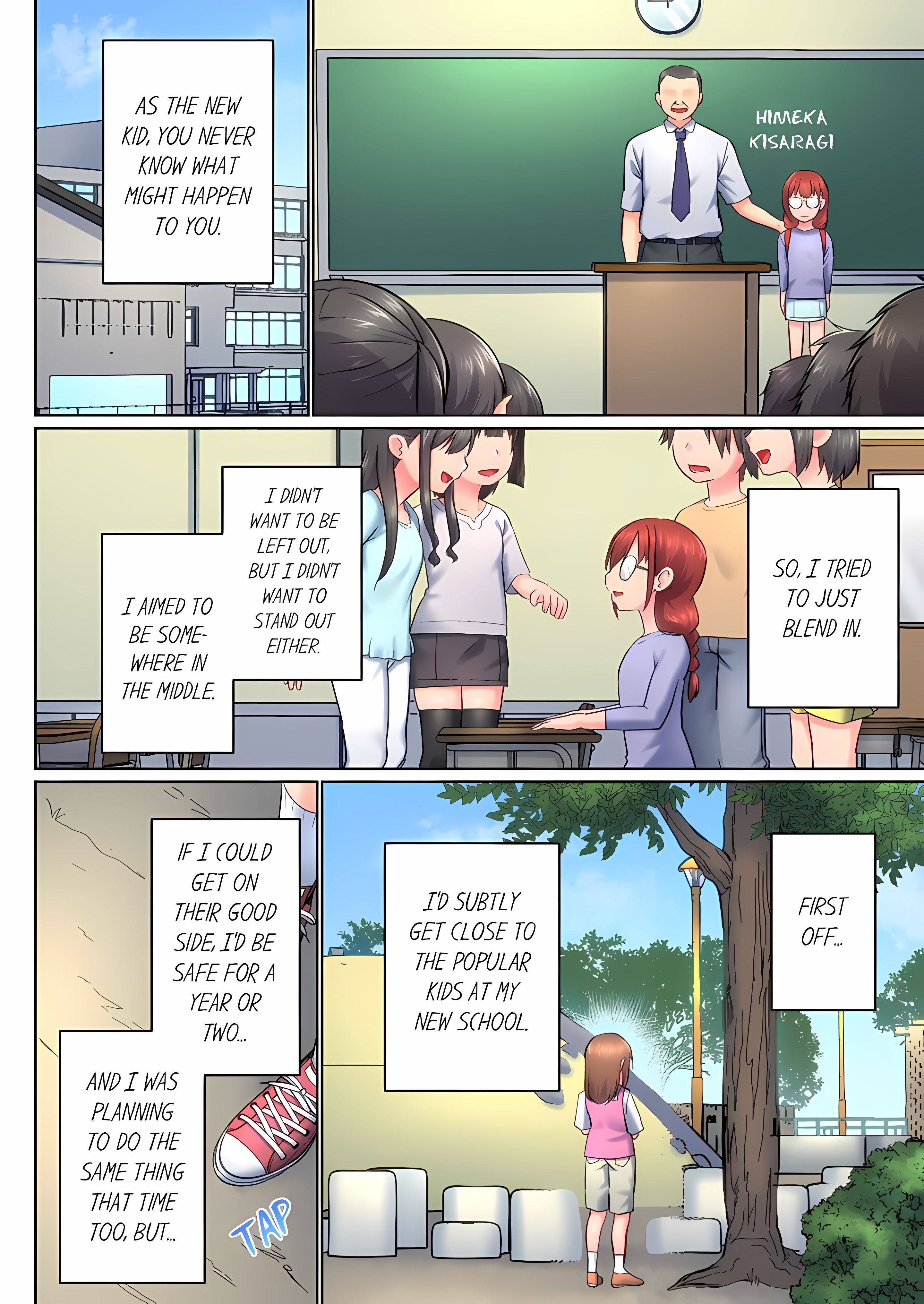 My Brother's Slipped Inside Me in The Bathtub (Overflow) (Uncensored) chapter 151 page 2