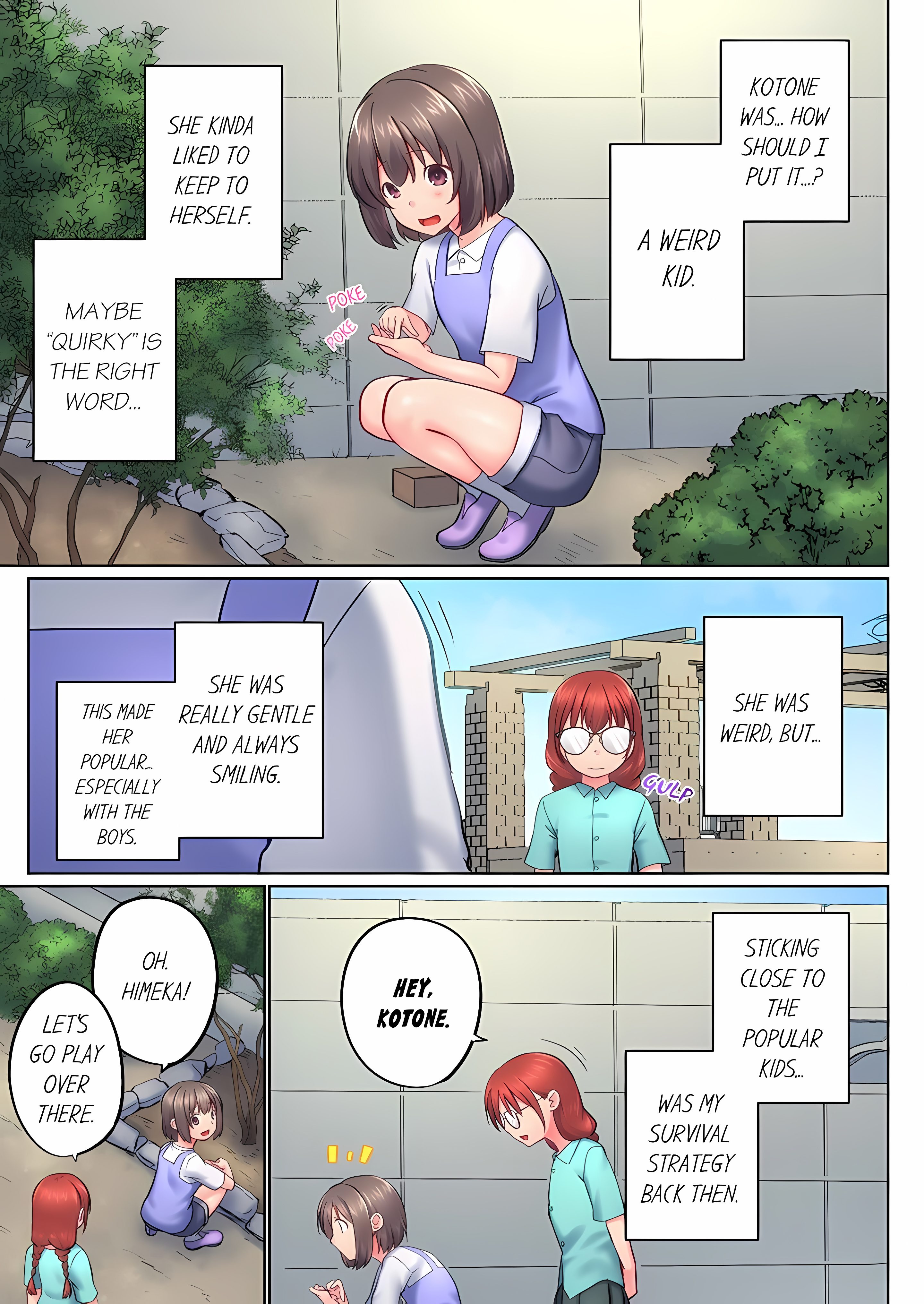 My Brother's Slipped Inside Me in The Bathtub (Overflow) (Uncensored) chapter 151 page 5