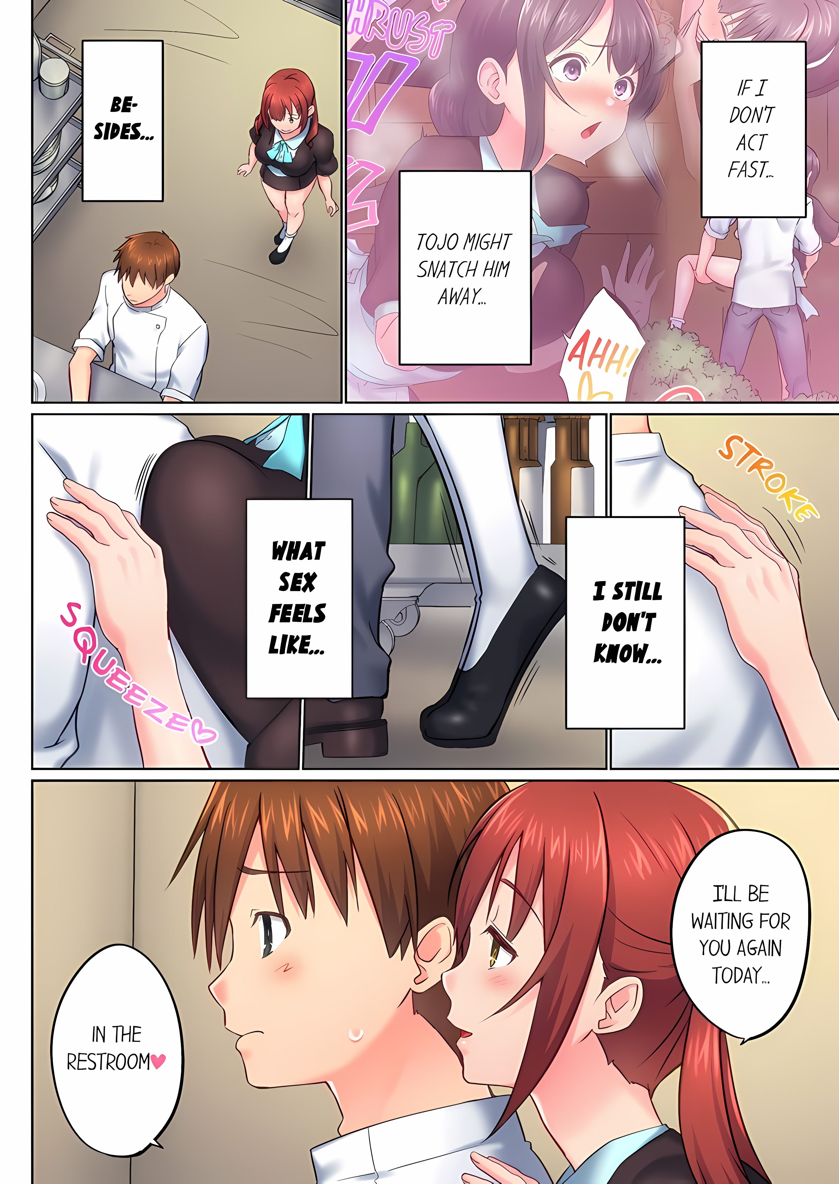 My Brother's Slipped Inside Me in The Bathtub (Overflow) (Uncensored) chapter 152 page 4