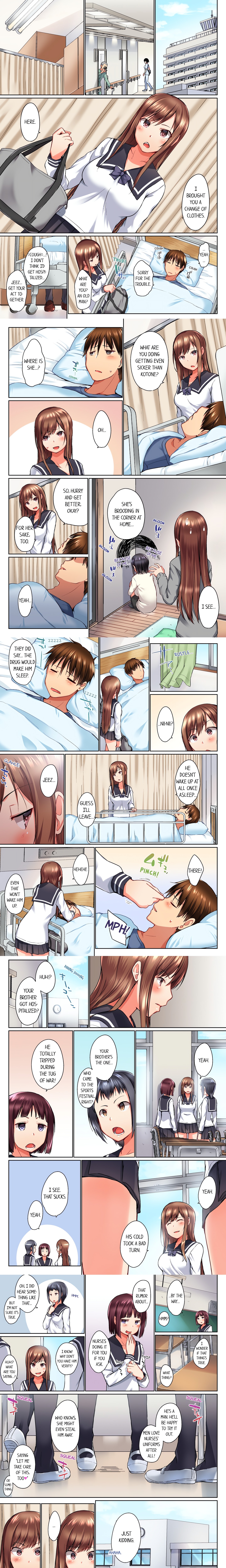 My Brother's Slipped Inside Me in The Bathtub (Overflow) (Uncensored) chapter 25 page 1