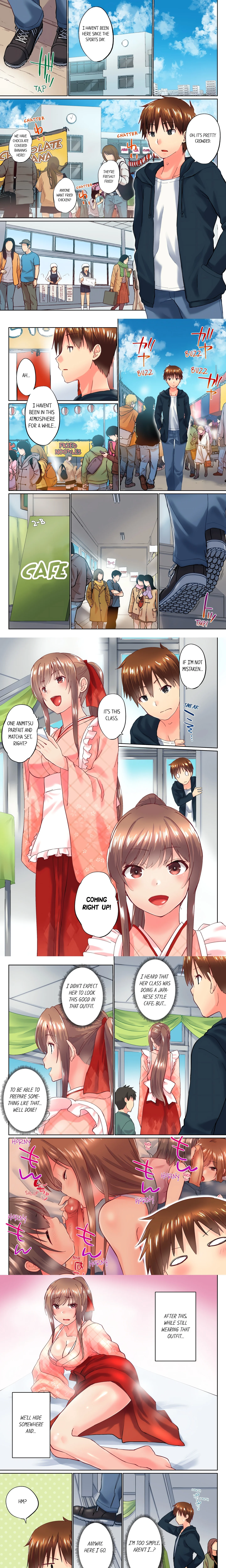 My Brother's Slipped Inside Me in The Bathtub (Overflow) (Uncensored) chapter 94 page 1