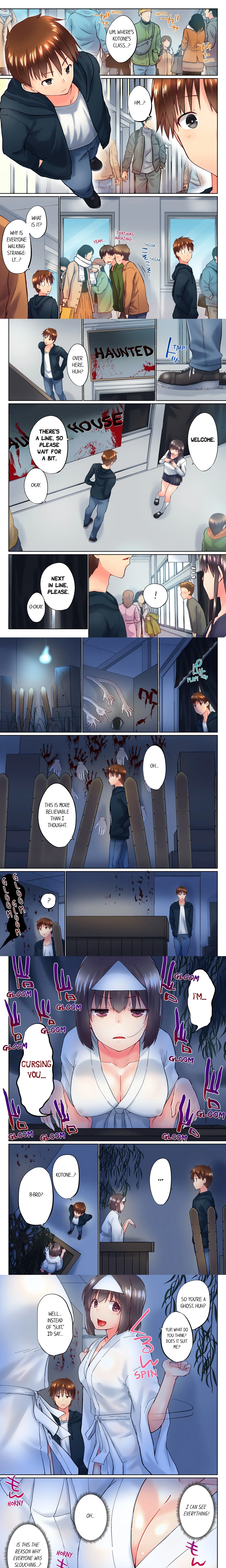 My Brother's Slipped Inside Me in The Bathtub (Overflow) (Uncensored) chapter 97 page 1