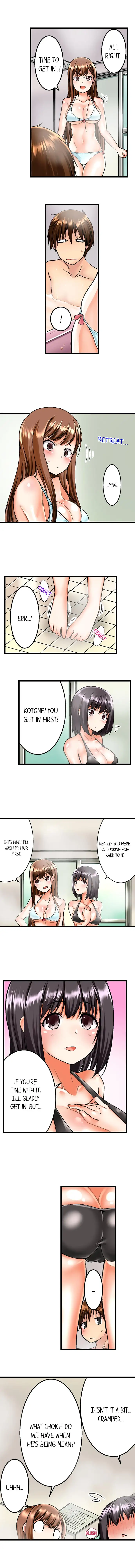 My Brother’s Slipped Inside Me in The Bathtub chapter 1 page 8