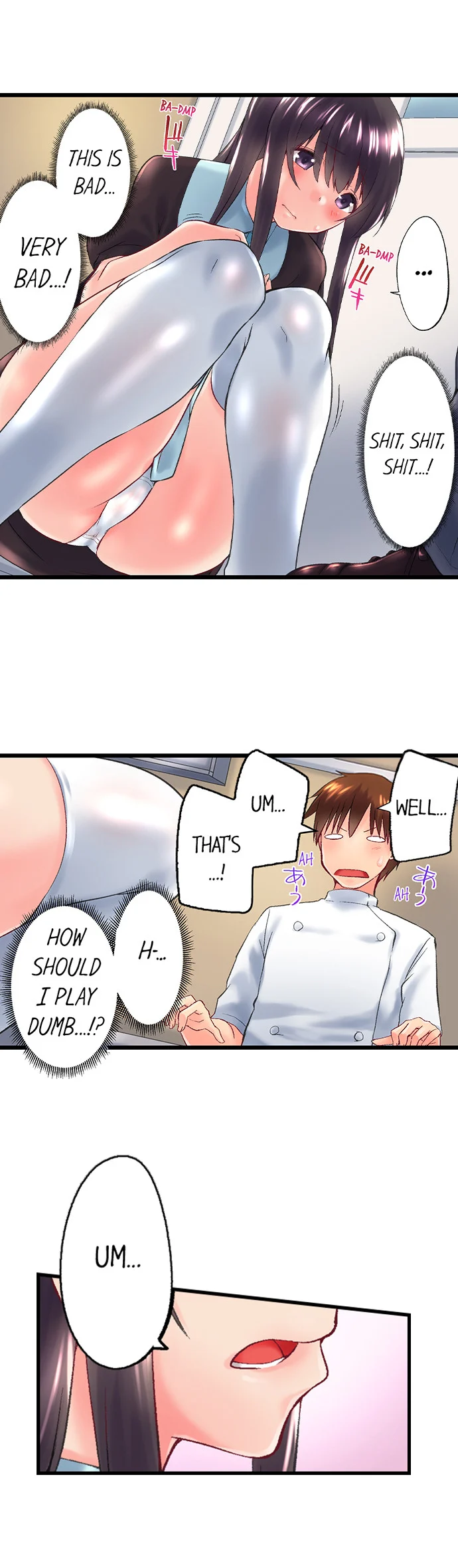 My Brother’s Slipped Inside Me in The Bathtub chapter 100 page 8