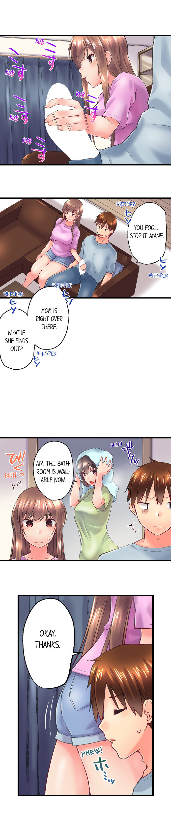 My Brother’s Slipped Inside Me in The Bathtub chapter 107 page 4