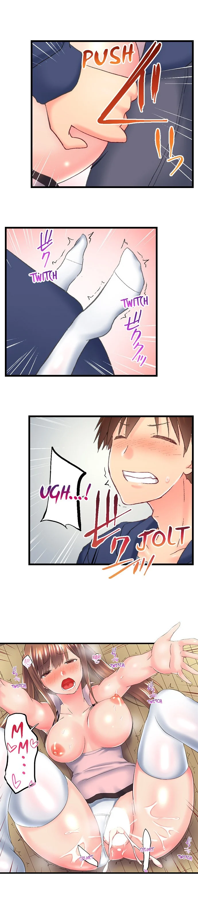 My Brother’s Slipped Inside Me in The Bathtub chapter 114 page 8