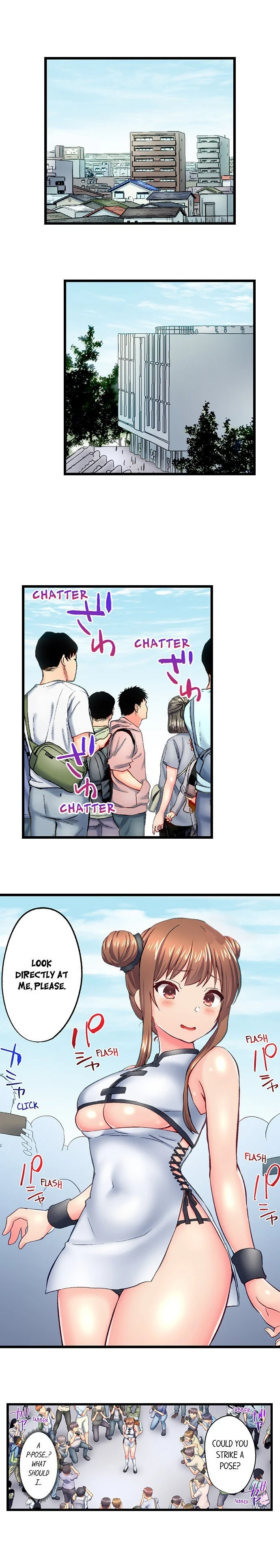 My Brother’s Slipped Inside Me in The Bathtub chapter 121 page 2