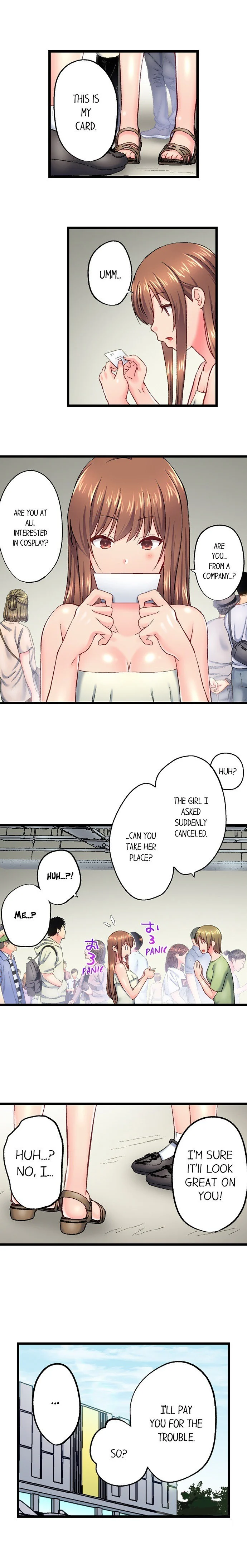My Brother’s Slipped Inside Me in The Bathtub chapter 121 page 4
