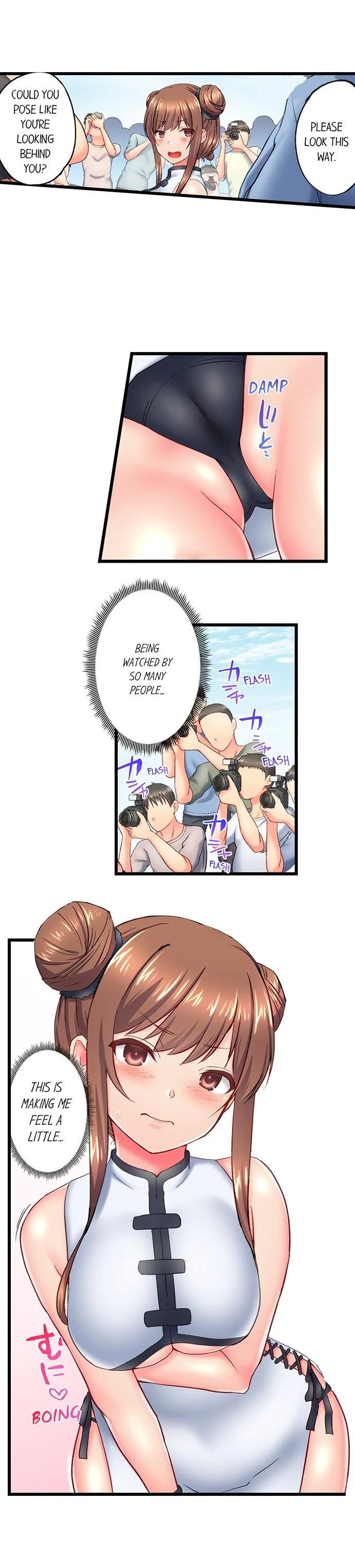 My Brother’s Slipped Inside Me in The Bathtub chapter 121 page 6