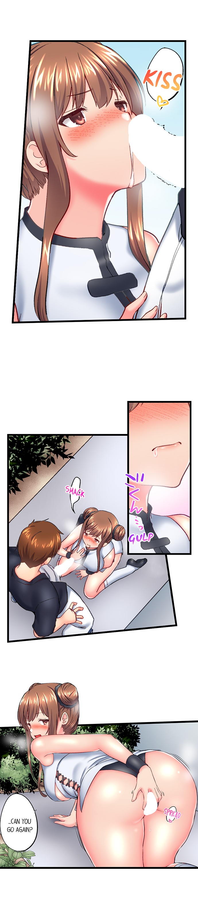 My Brother’s Slipped Inside Me in The Bathtub chapter 123 page 3