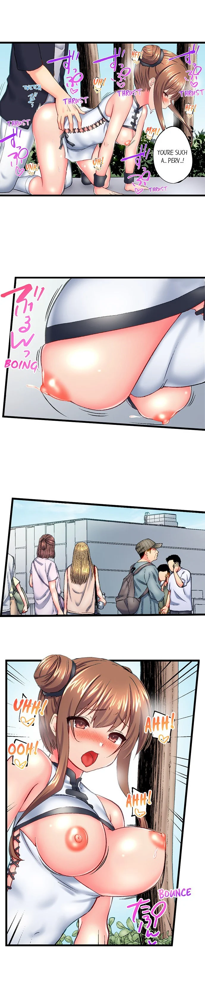 My Brother’s Slipped Inside Me in The Bathtub chapter 123 page 6