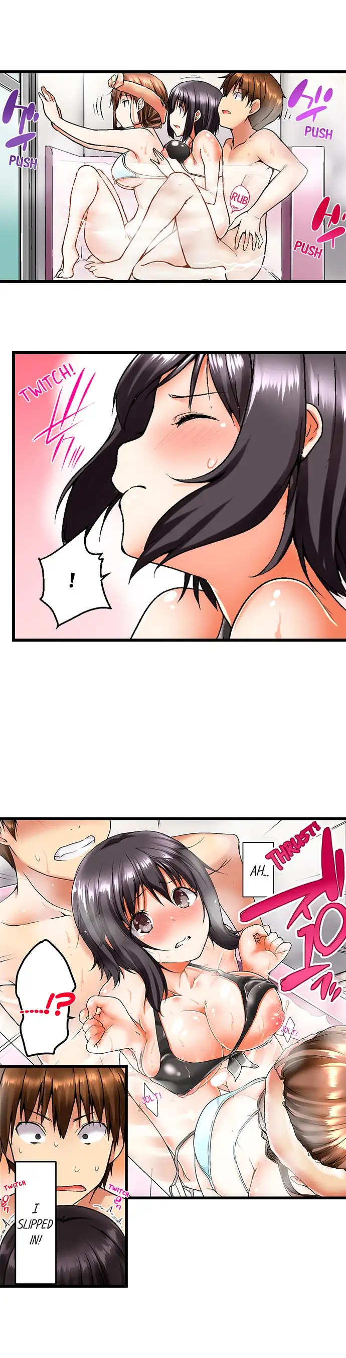 My Brother’s Slipped Inside Me in The Bathtub chapter 2 page 9