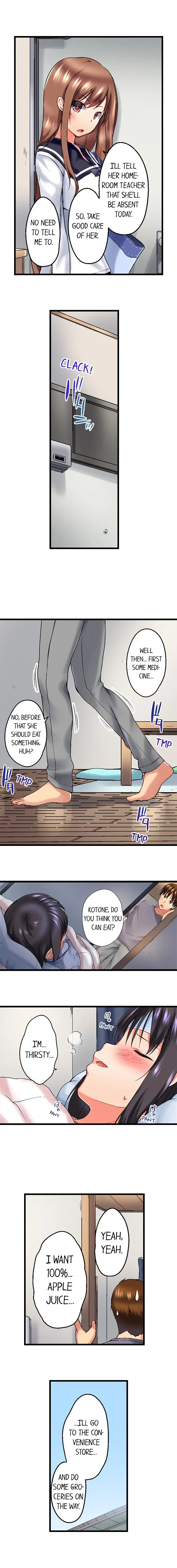 My Brother’s Slipped Inside Me in The Bathtub chapter 22 page 4