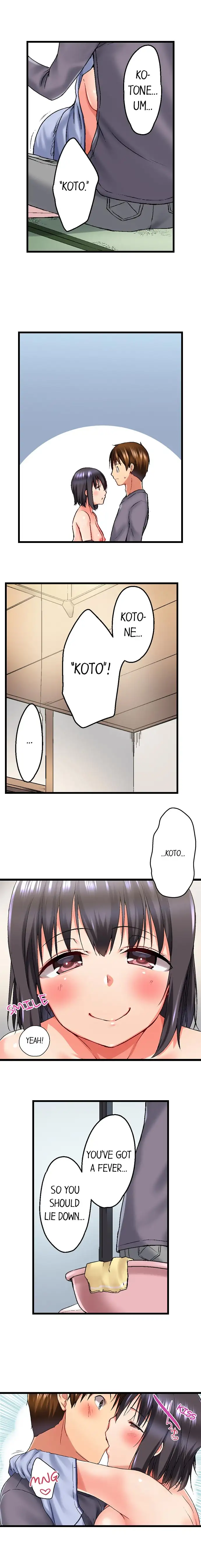 My Brother’s Slipped Inside Me in The Bathtub chapter 23 page 4