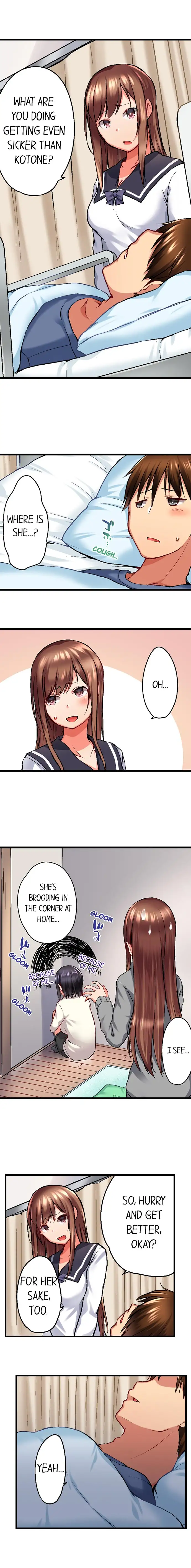 My Brother’s Slipped Inside Me in The Bathtub chapter 25 page 3