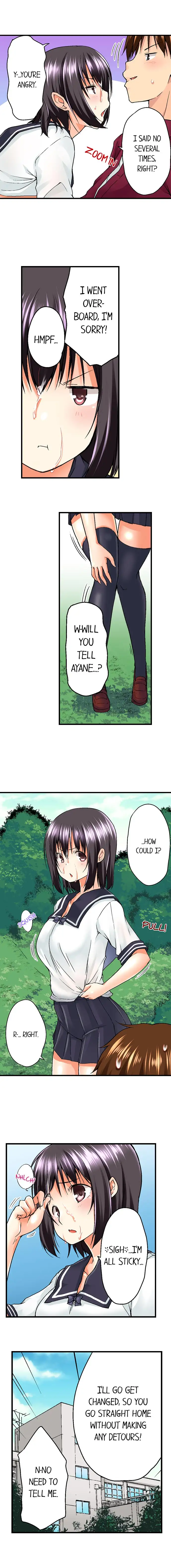 My Brother’s Slipped Inside Me in The Bathtub chapter 7 page 5