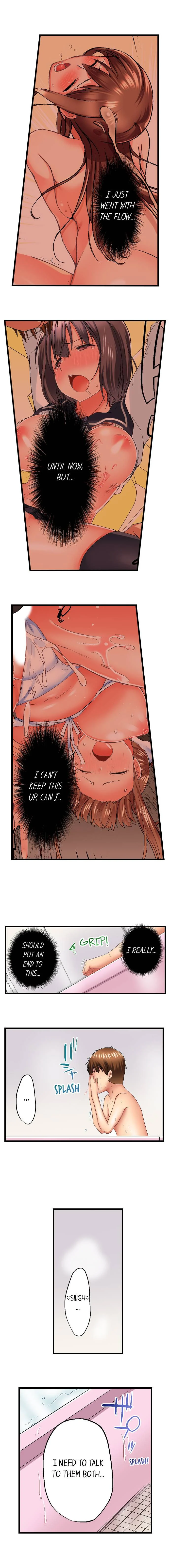 My Brother’s Slipped Inside Me in The Bathtub chapter 73 page 3
