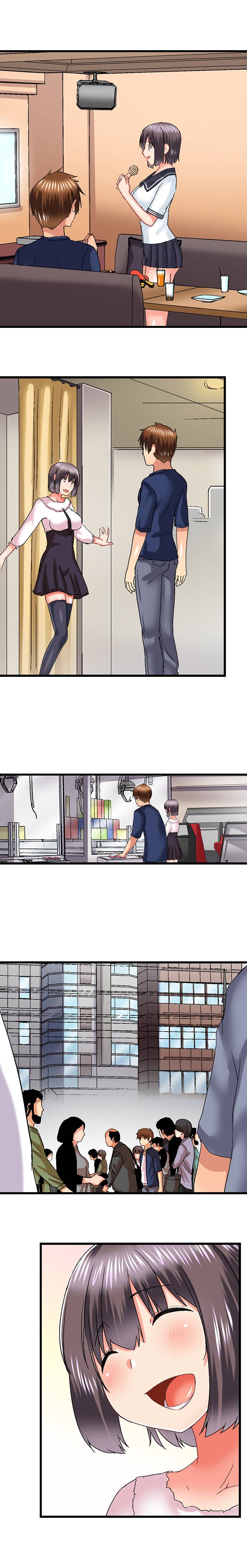 My Brother’s Slipped Inside Me in The Bathtub chapter 76 page 5