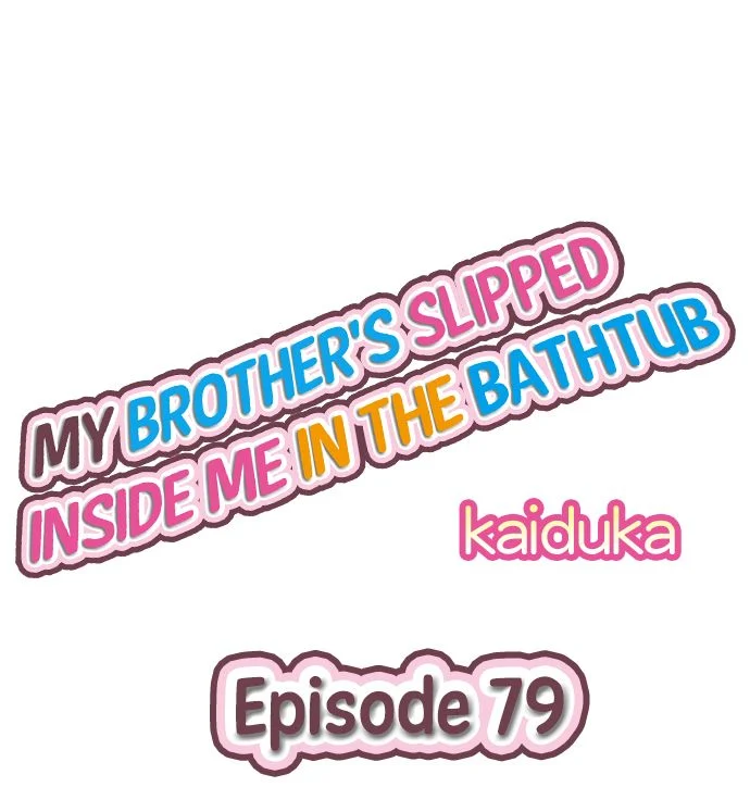 My Brother’s Slipped Inside Me in The Bathtub chapter 79 page 1