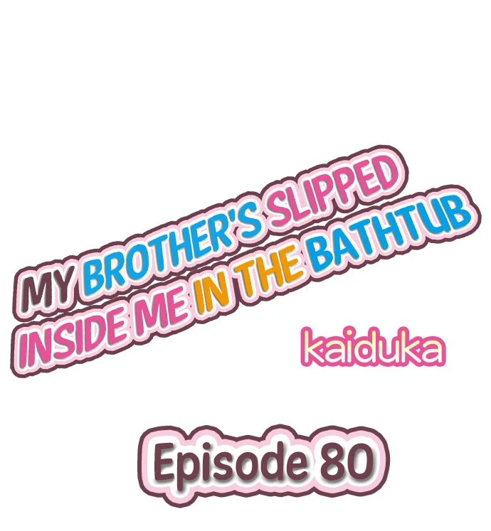 My Brother’s Slipped Inside Me in The Bathtub chapter 80 page 1