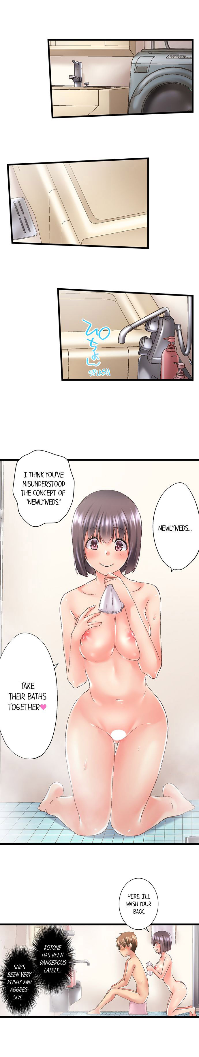 My Brother’s Slipped Inside Me in The Bathtub chapter 83 page 6
