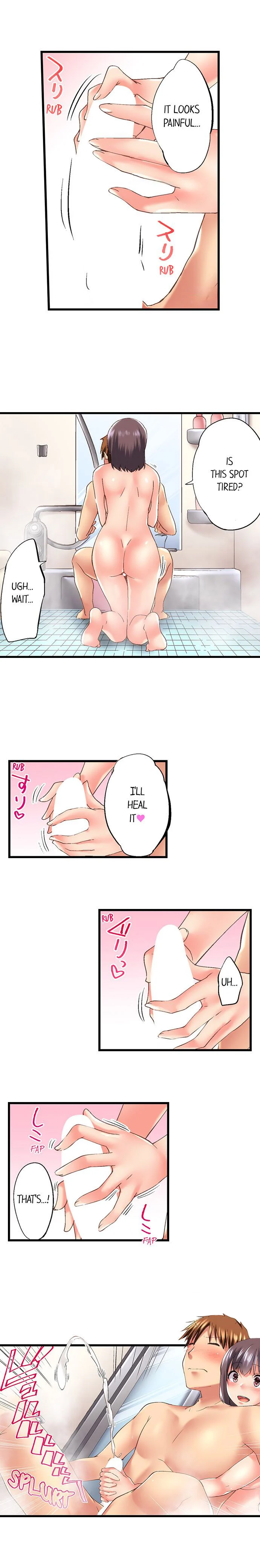 My Brother’s Slipped Inside Me in The Bathtub chapter 83 page 9