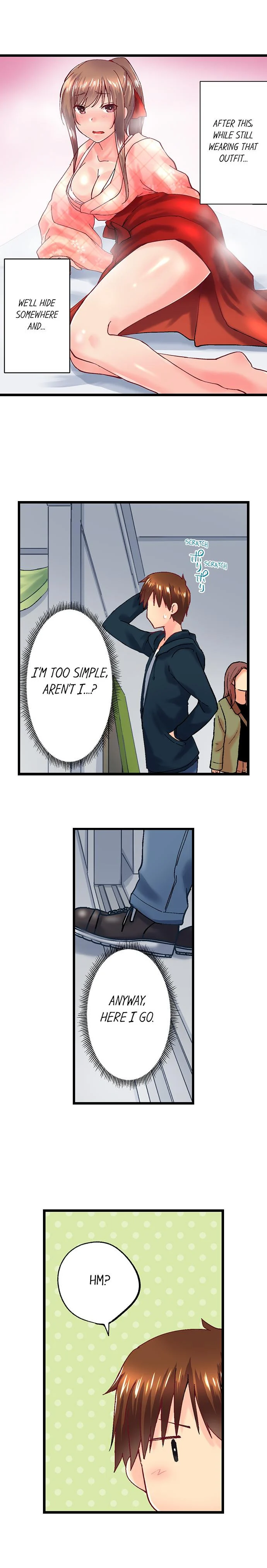 My Brother’s Slipped Inside Me in The Bathtub chapter 94 page 6