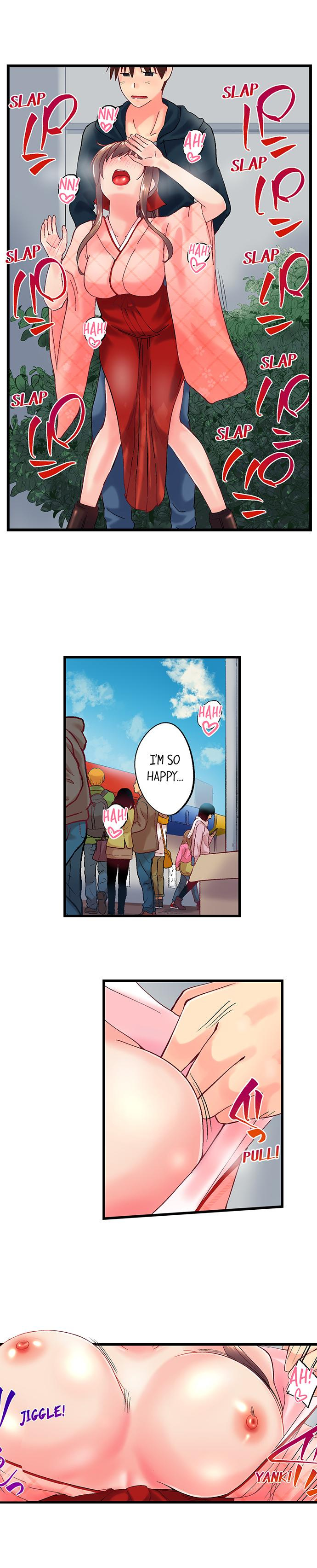 My Brother’s Slipped Inside Me in The Bathtub chapter 96 page 3