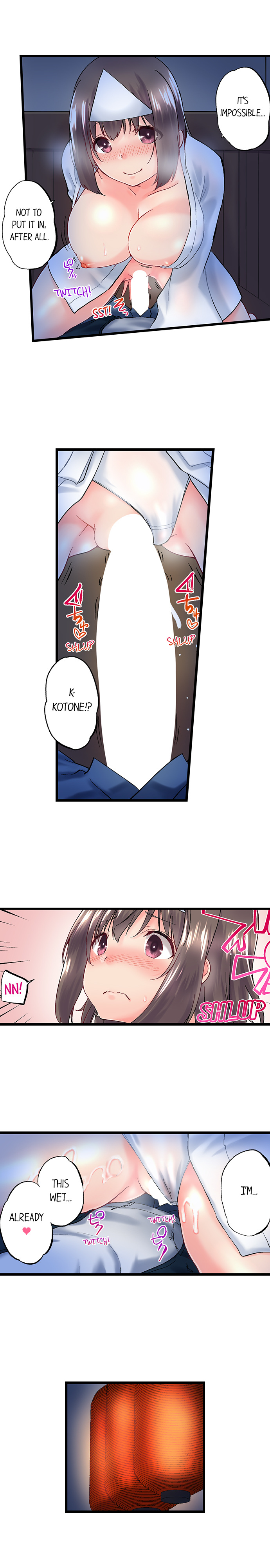My Brother’s Slipped Inside Me in The Bathtub chapter 99 page 3